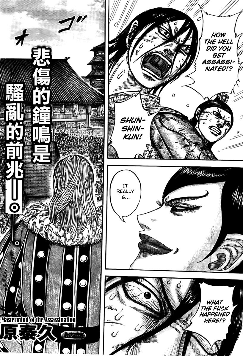 Kingdom Chapter 440 — page 2