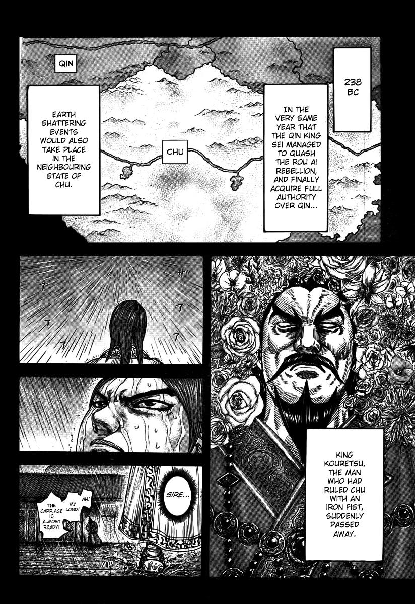 Kingdom Chapter 440 — page 4