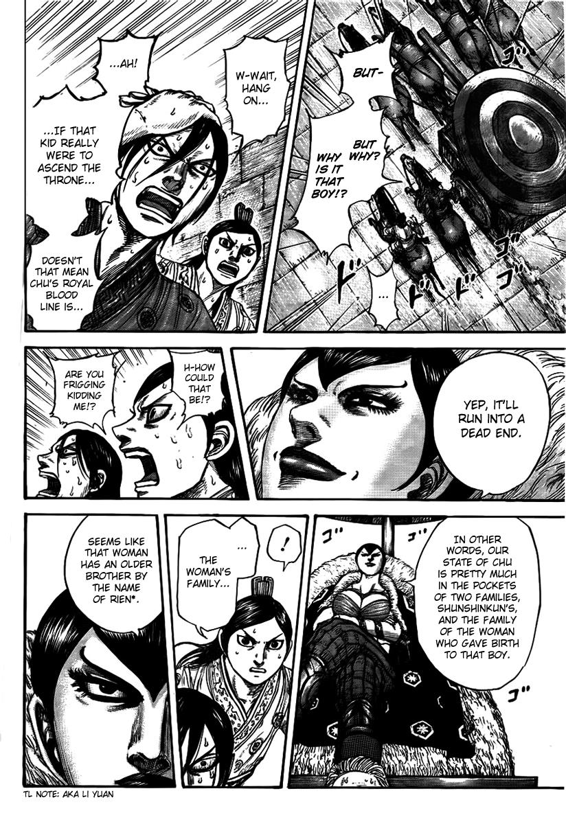 Kingdom Chapter 440 — page 8