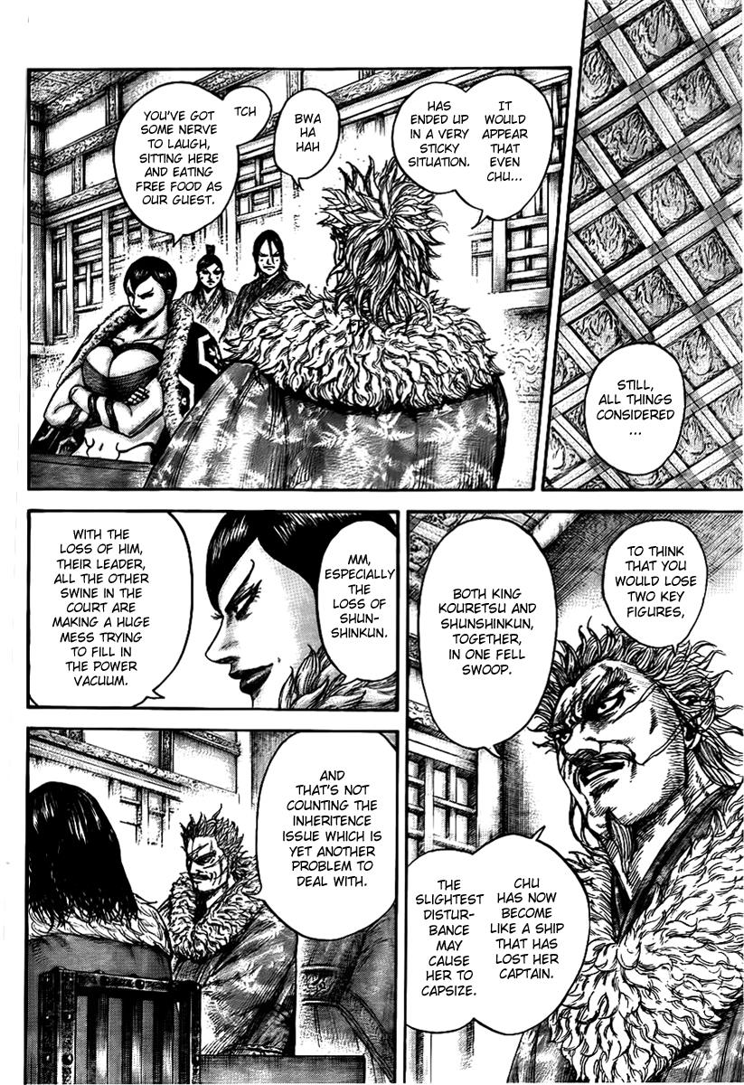 Kingdom Chapter 440 — page 12