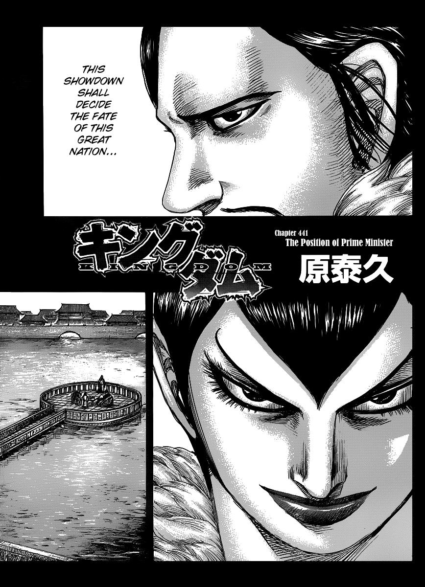 Kingdom Chapter 441 — page 1
