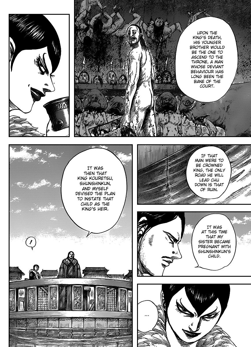 Kingdom Chapter 441 — page 4