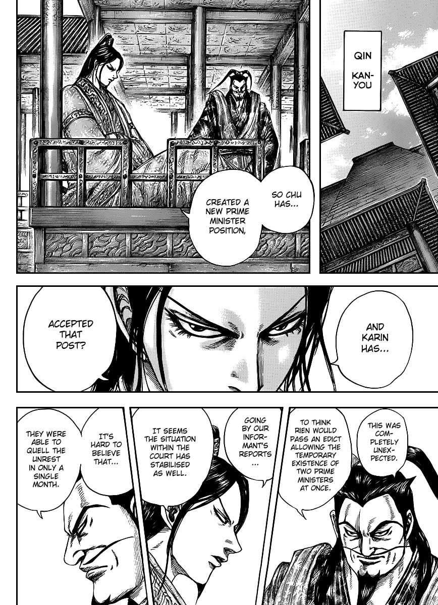Kingdom Chapter 441 — page 12