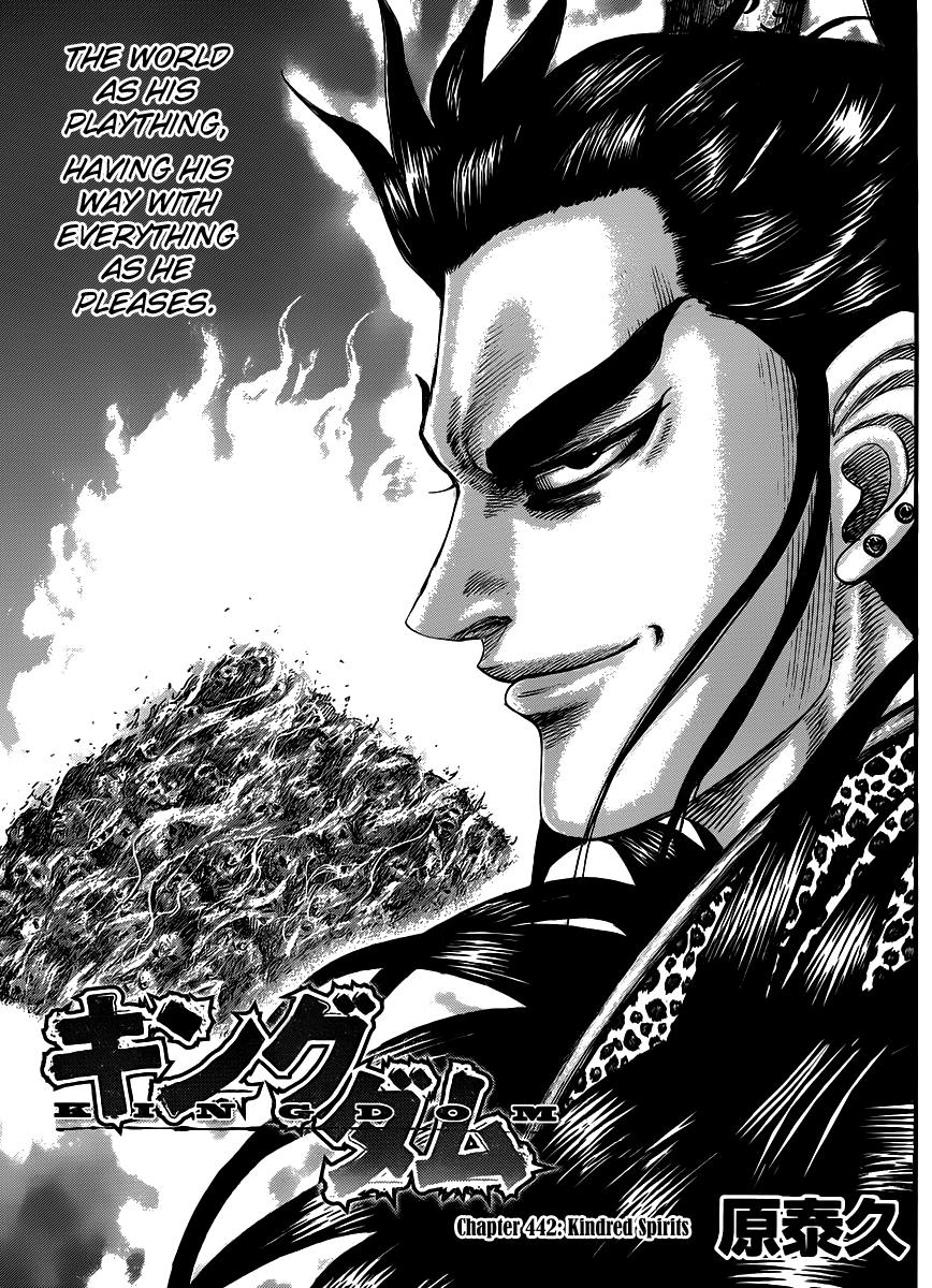 Kingdom Chapter 442 — page 1