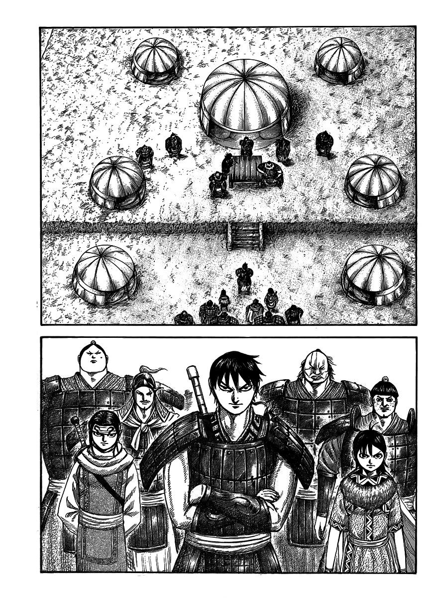 Kingdom Chapter 442 — page 6