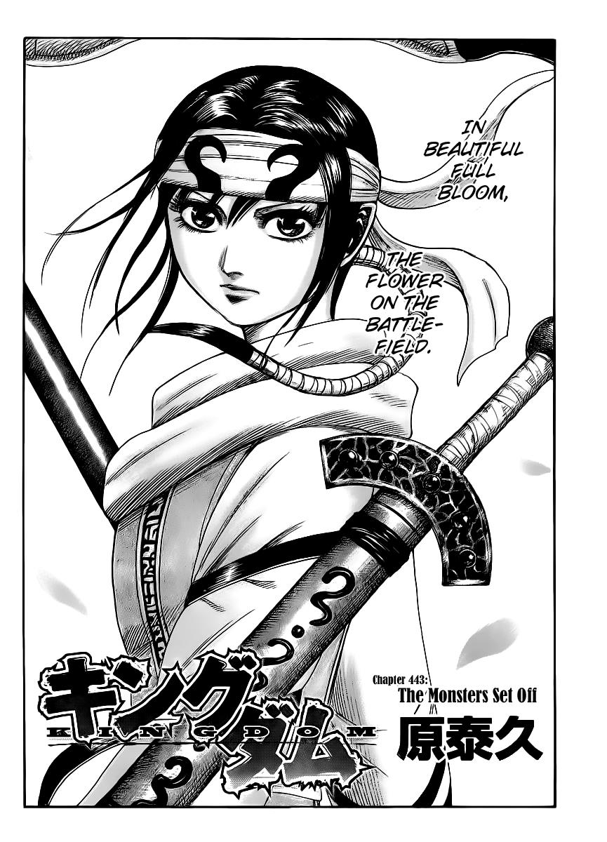 Kingdom Chapter 443 — page 4