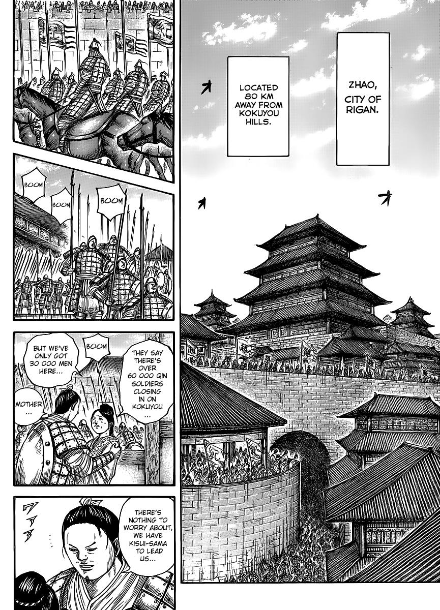 Kingdom Chapter 443 — page 10