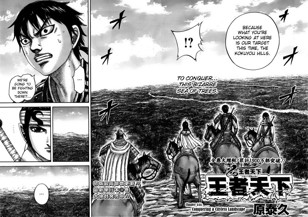 Kingdom Chapter 444 — page 2