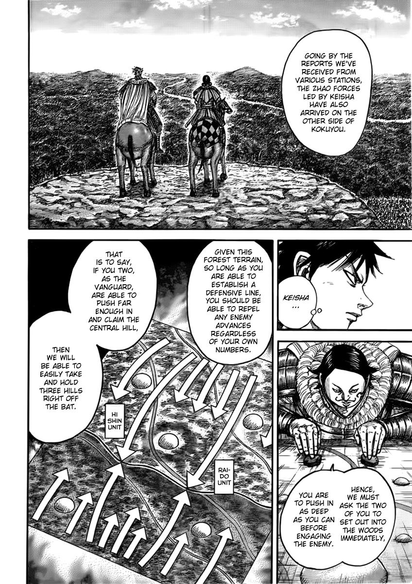 Kingdom Chapter 444 — page 9