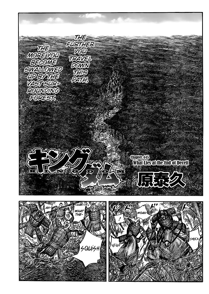 Kingdom Chapter 445 — page 1