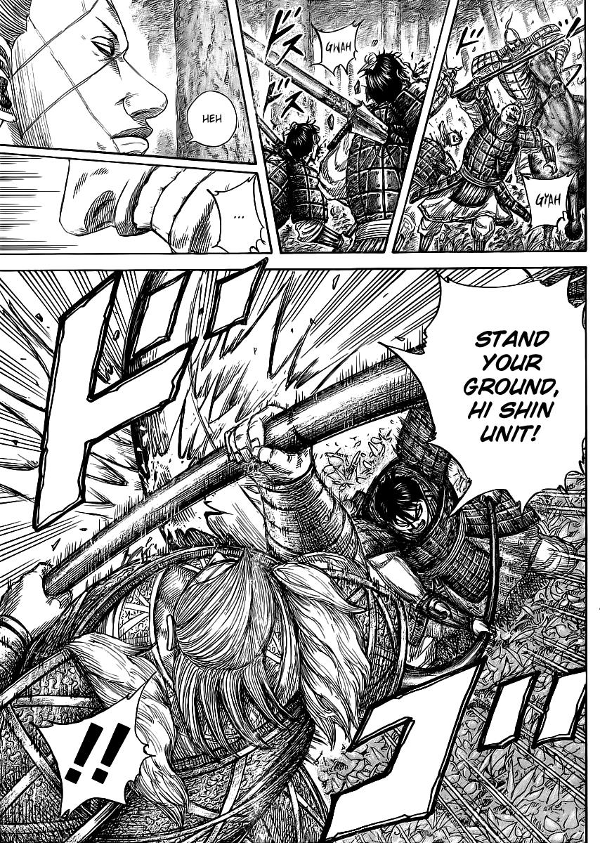 Kingdom Chapter 445 — page 14