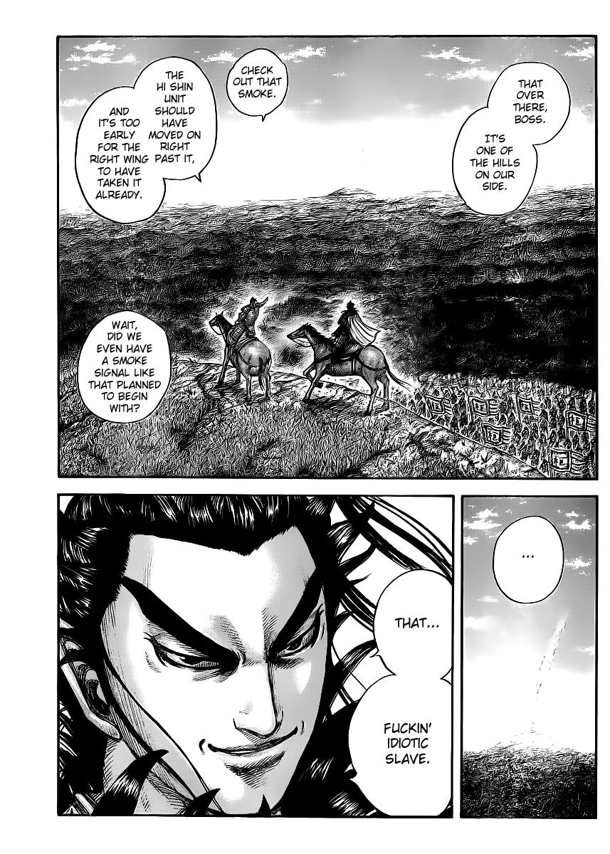 Kingdom Chapter 446 — page 1