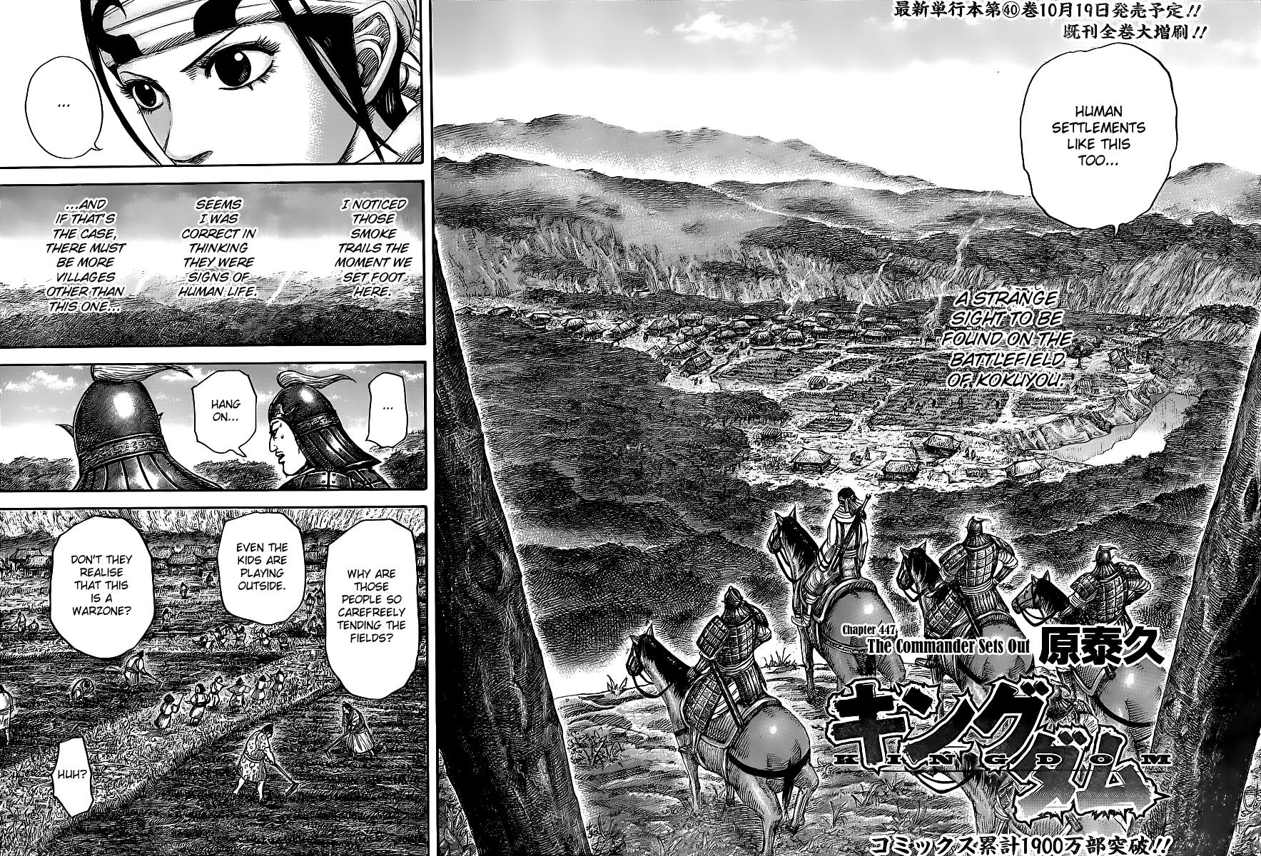 Kingdom Chapter 447 — page 2