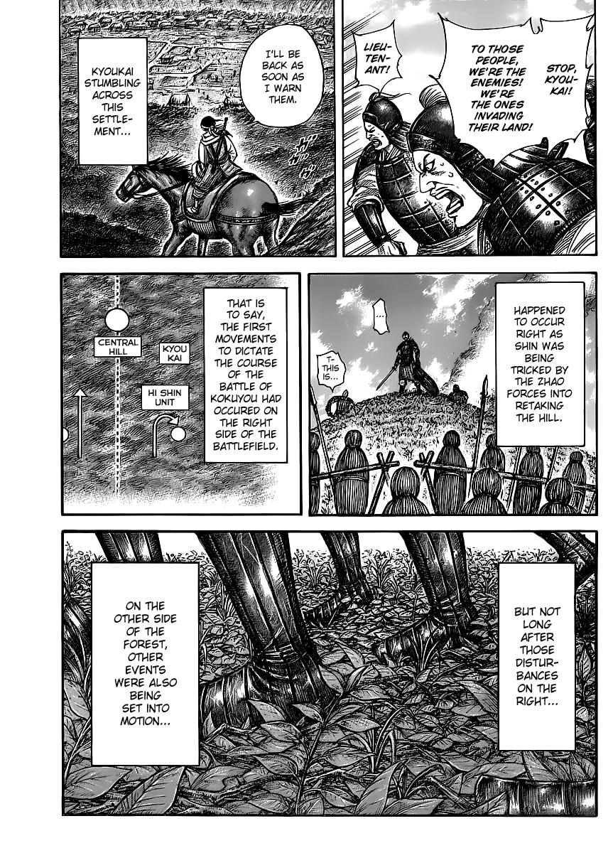 Kingdom Chapter 447 — page 4