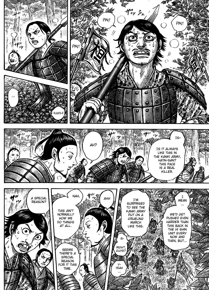 Kingdom Chapter 447 — page 5