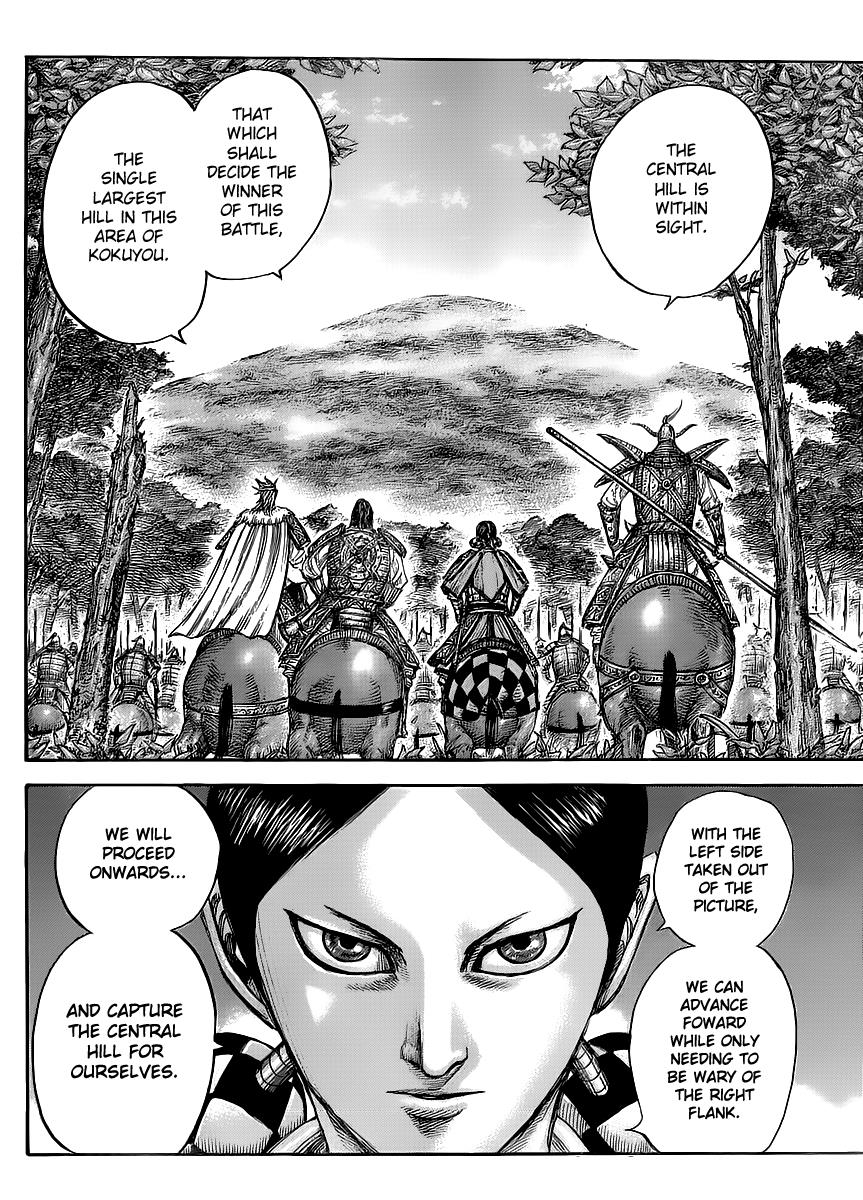 Kingdom Chapter 447 — page 14