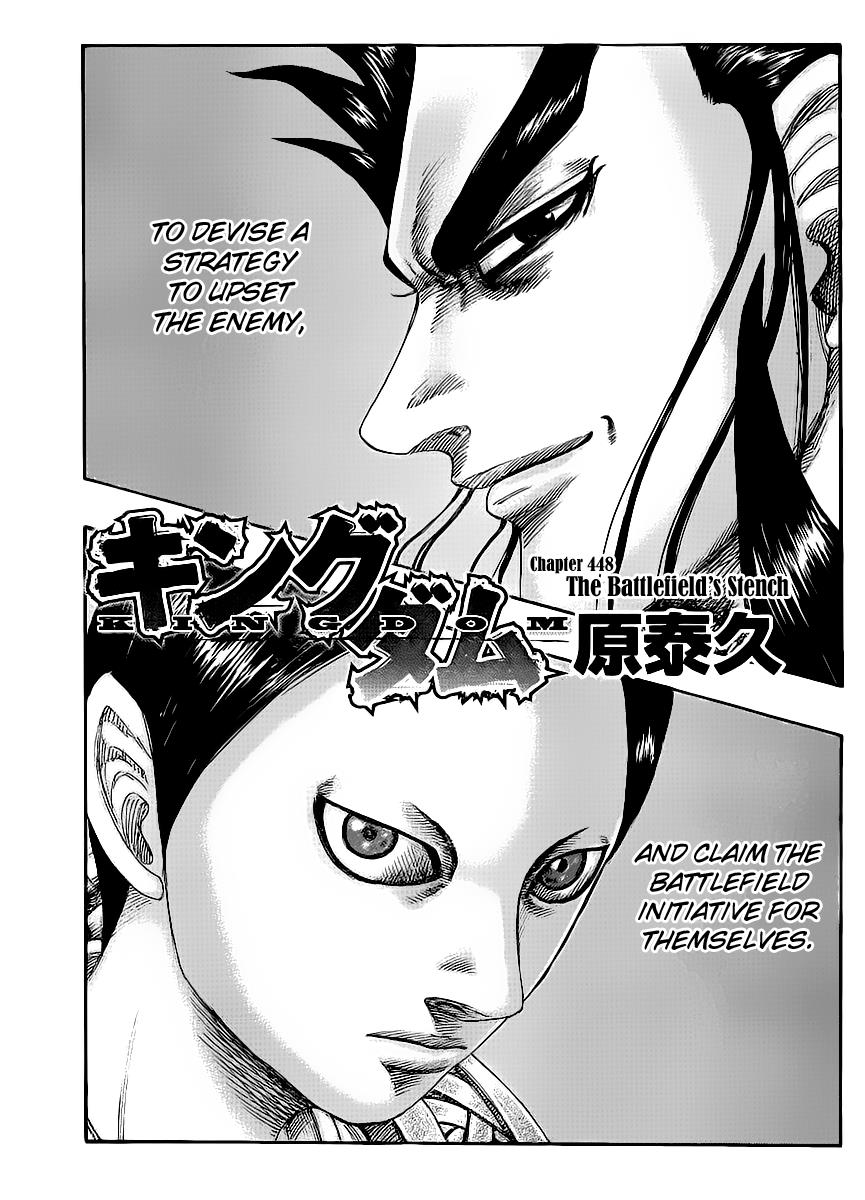 Kingdom Chapter 448 — page 1