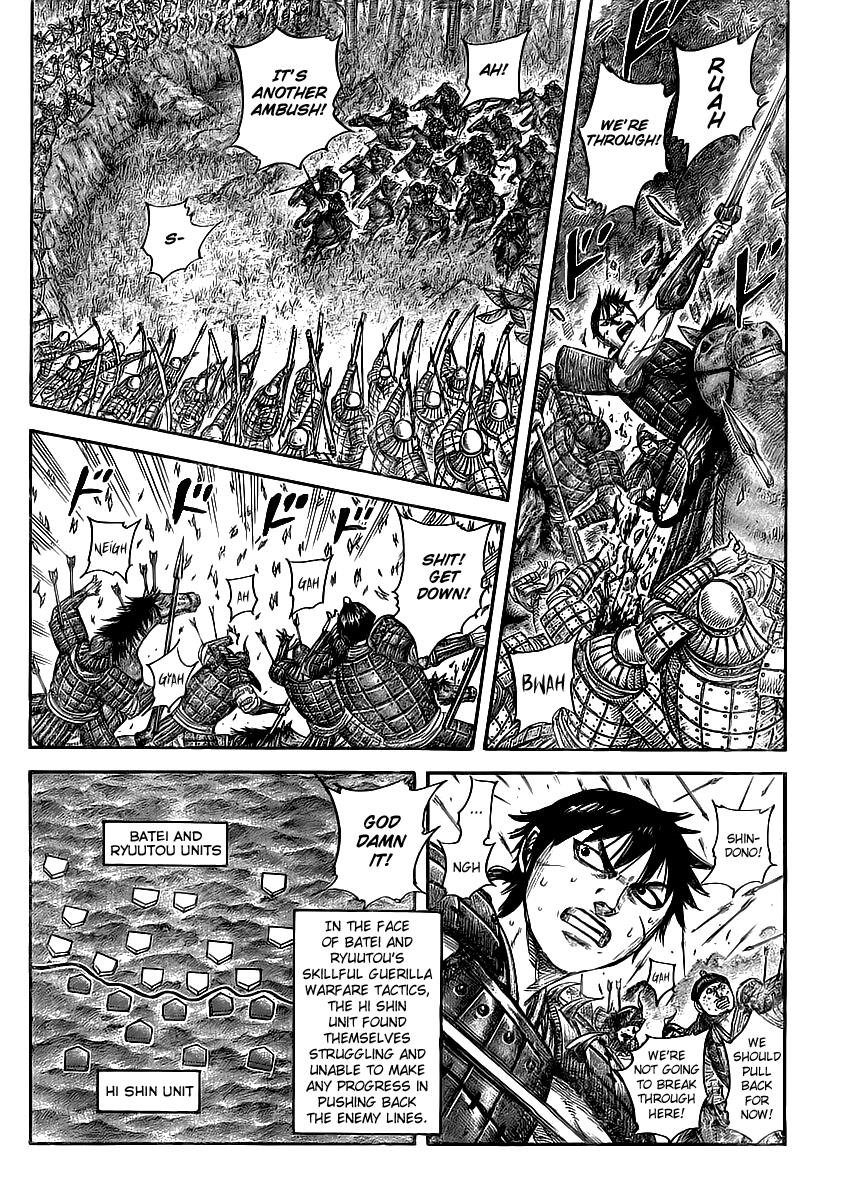 Kingdom Chapter 448 — page 2