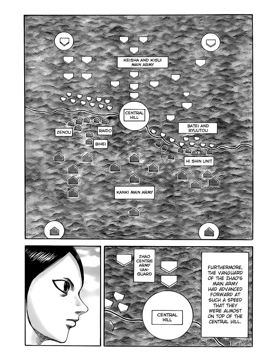 Kingdom Chapter 448 — page 3