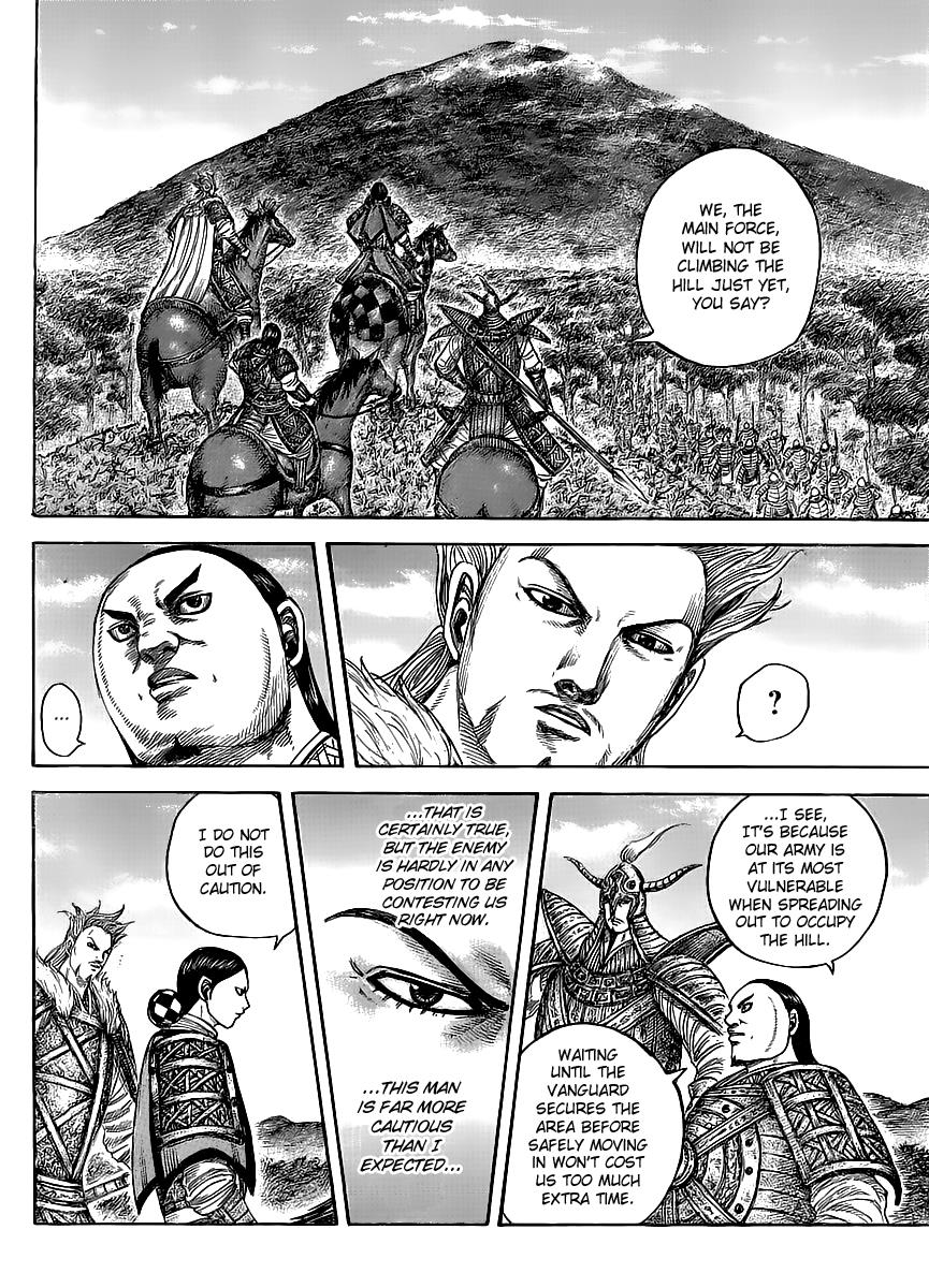 Kingdom Chapter 448 — page 4