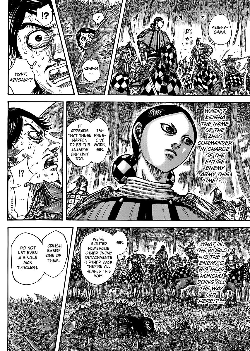 Kingdom Chapter 449 — page 11