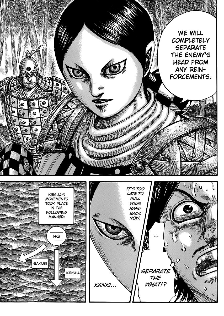 Kingdom Chapter 449 — page 12