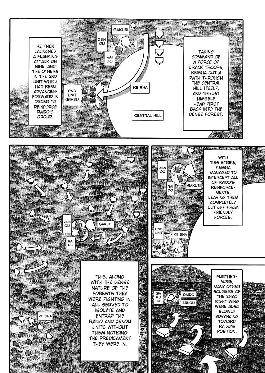 Kingdom Chapter 449 — page 13