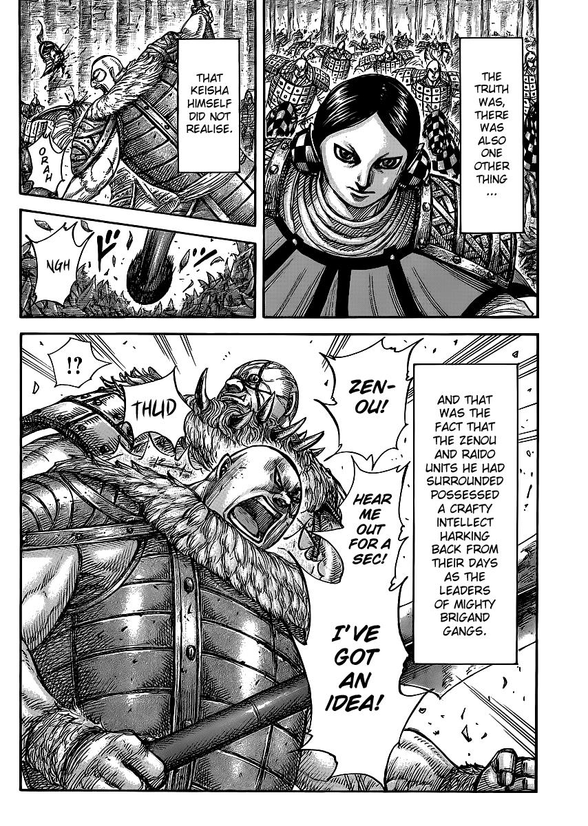 Kingdom Chapter 449 — page 18