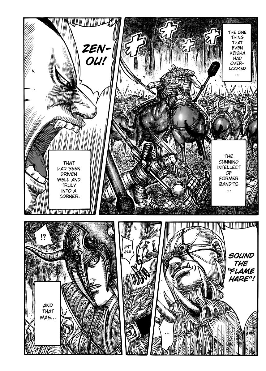 Kingdom Chapter 450 — page 1