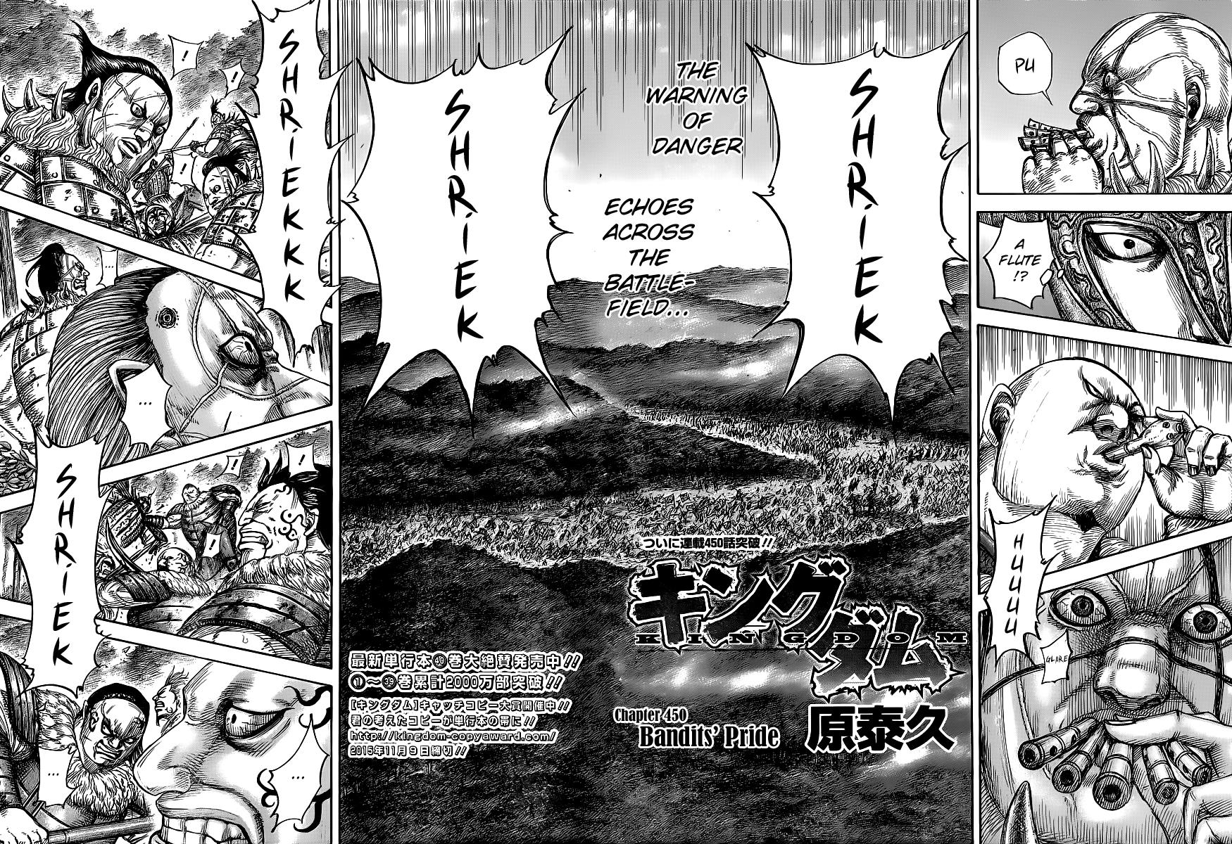Kingdom Chapter 450 — page 2