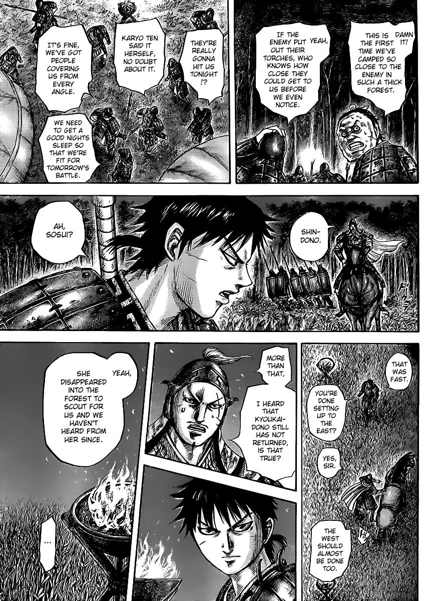 Kingdom Chapter 451 — page 3