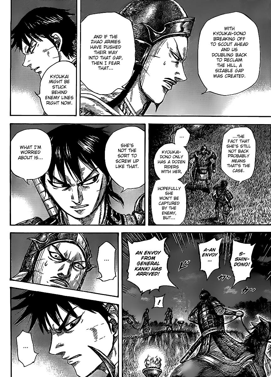 Kingdom Chapter 451 — page 4