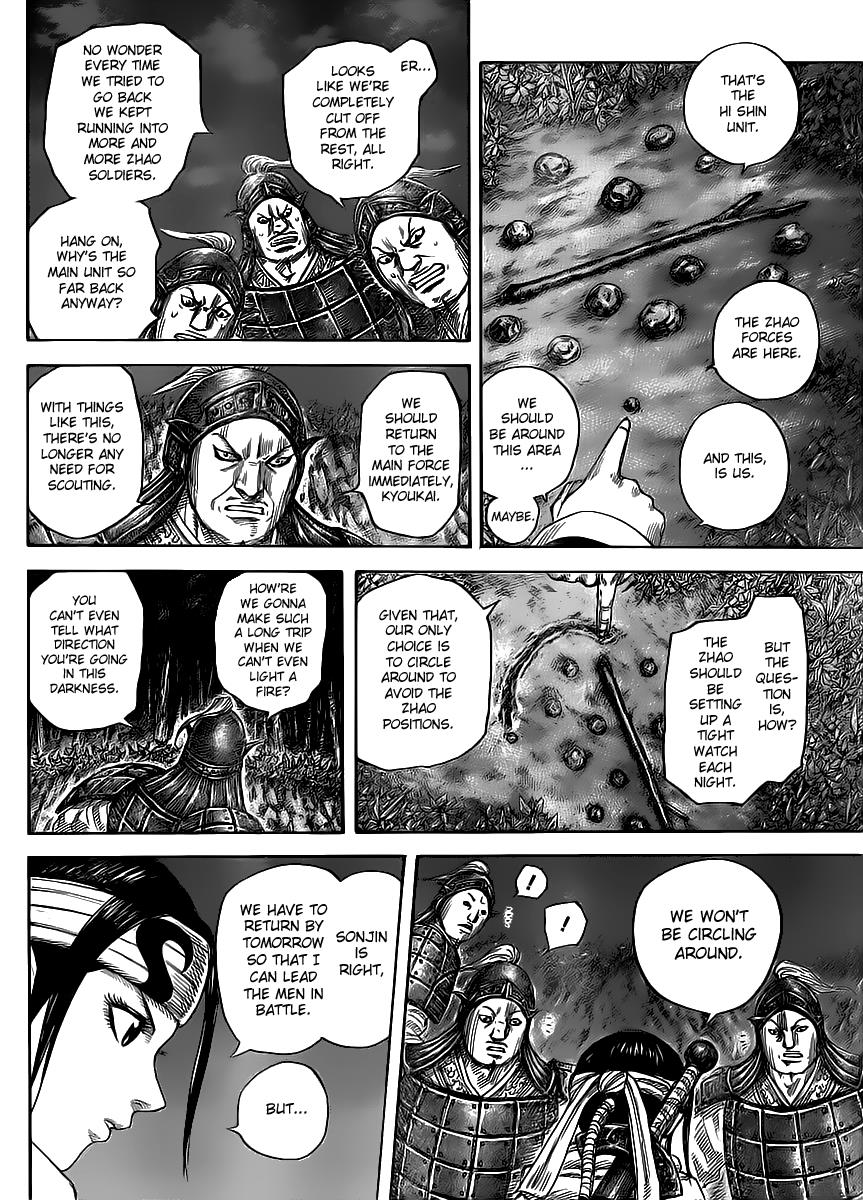 Kingdom Chapter 451 — page 6