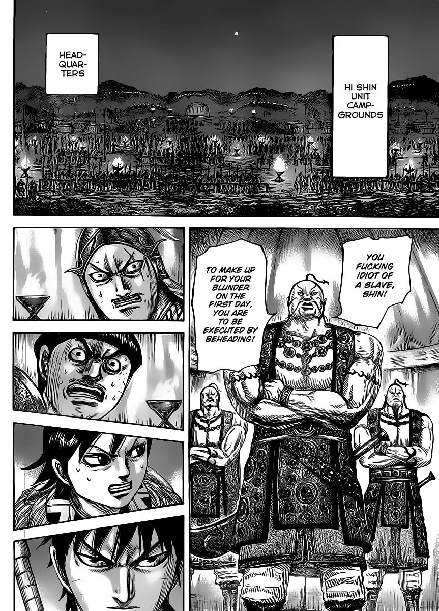 Kingdom Chapter 451 — page 8