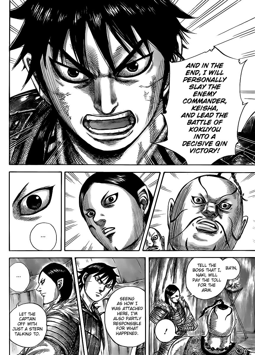 Kingdom Chapter 451 — page 12