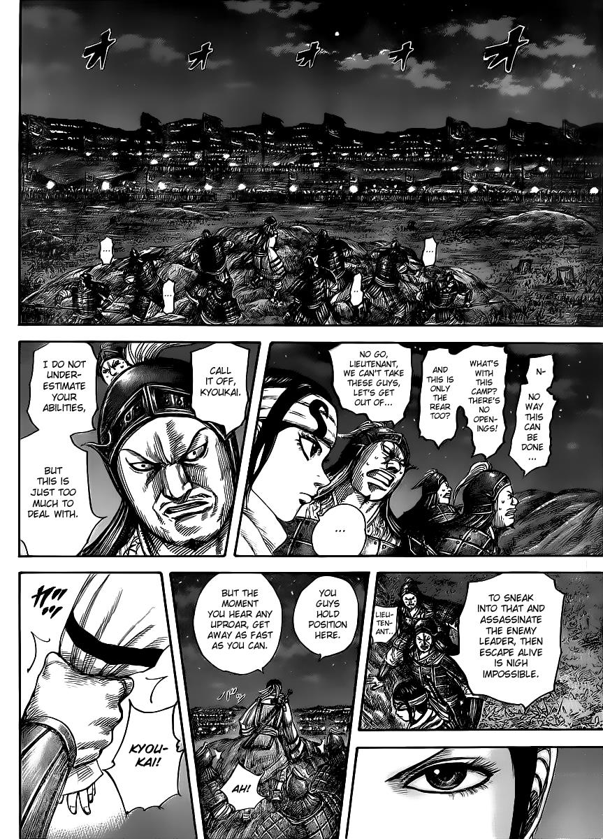 Kingdom Chapter 451 — page 16