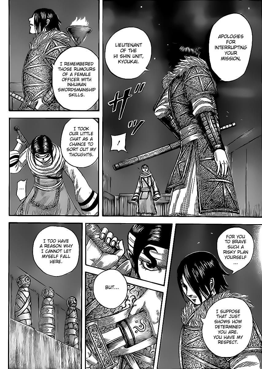 Kingdom Chapter 452 — page 11