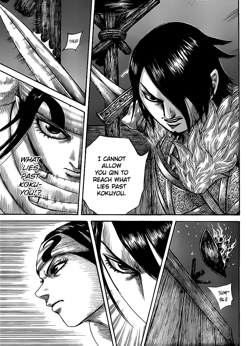 Kingdom Chapter 452 — page 12