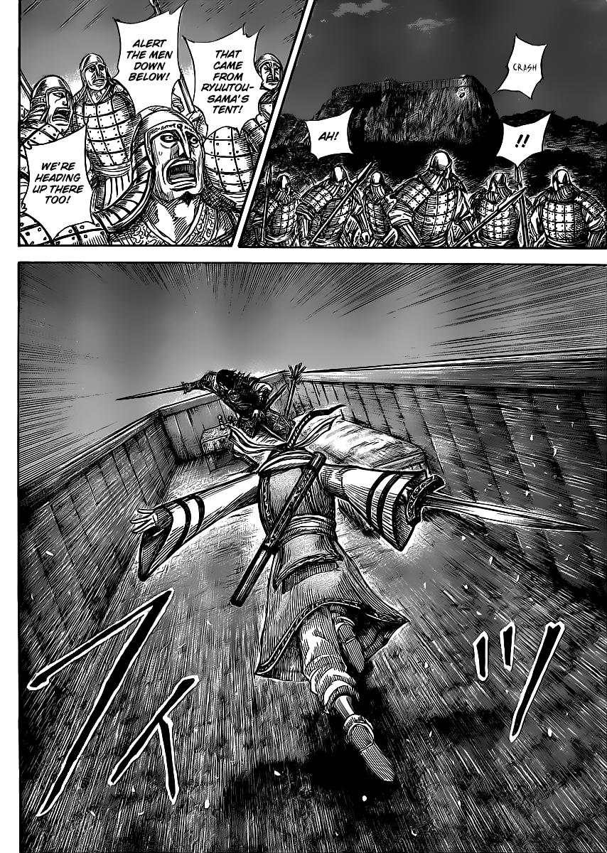 Kingdom Chapter 452 — page 13
