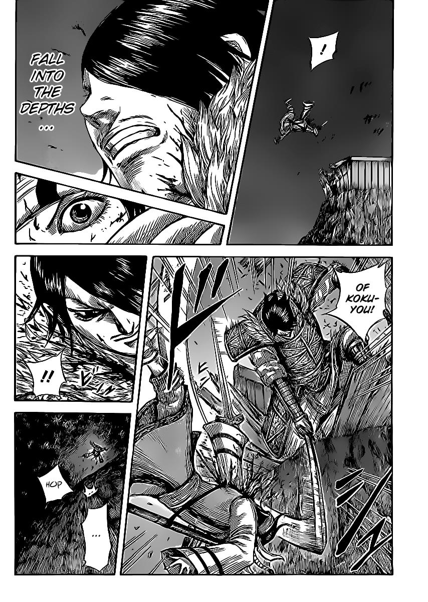 Kingdom Chapter 452 — page 17