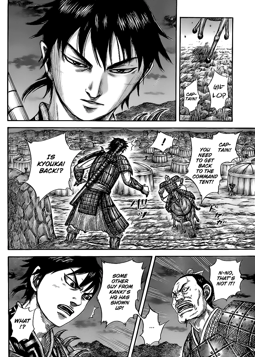 Kingdom Chapter 453 — page 4