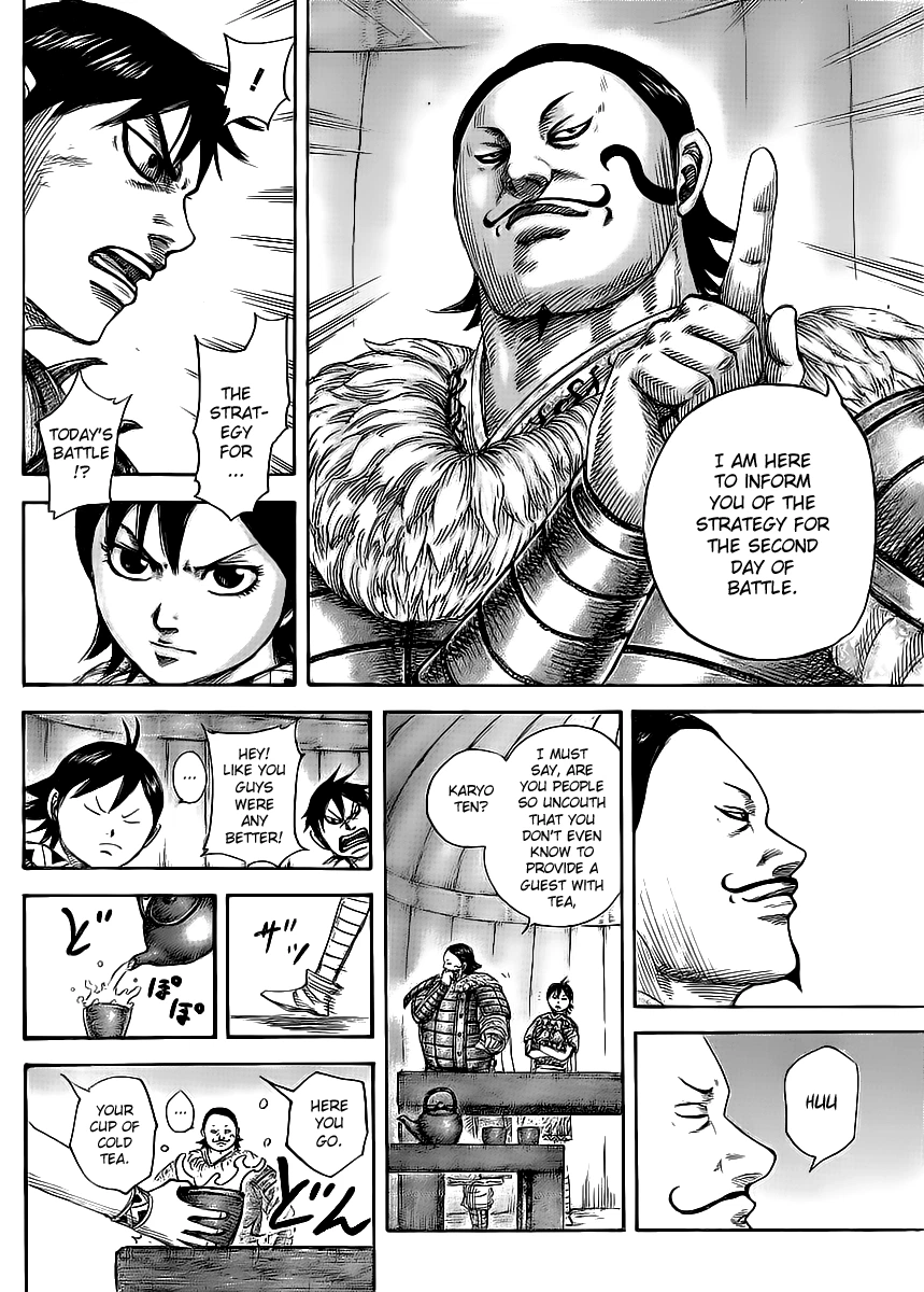 Kingdom Chapter 453 — page 6