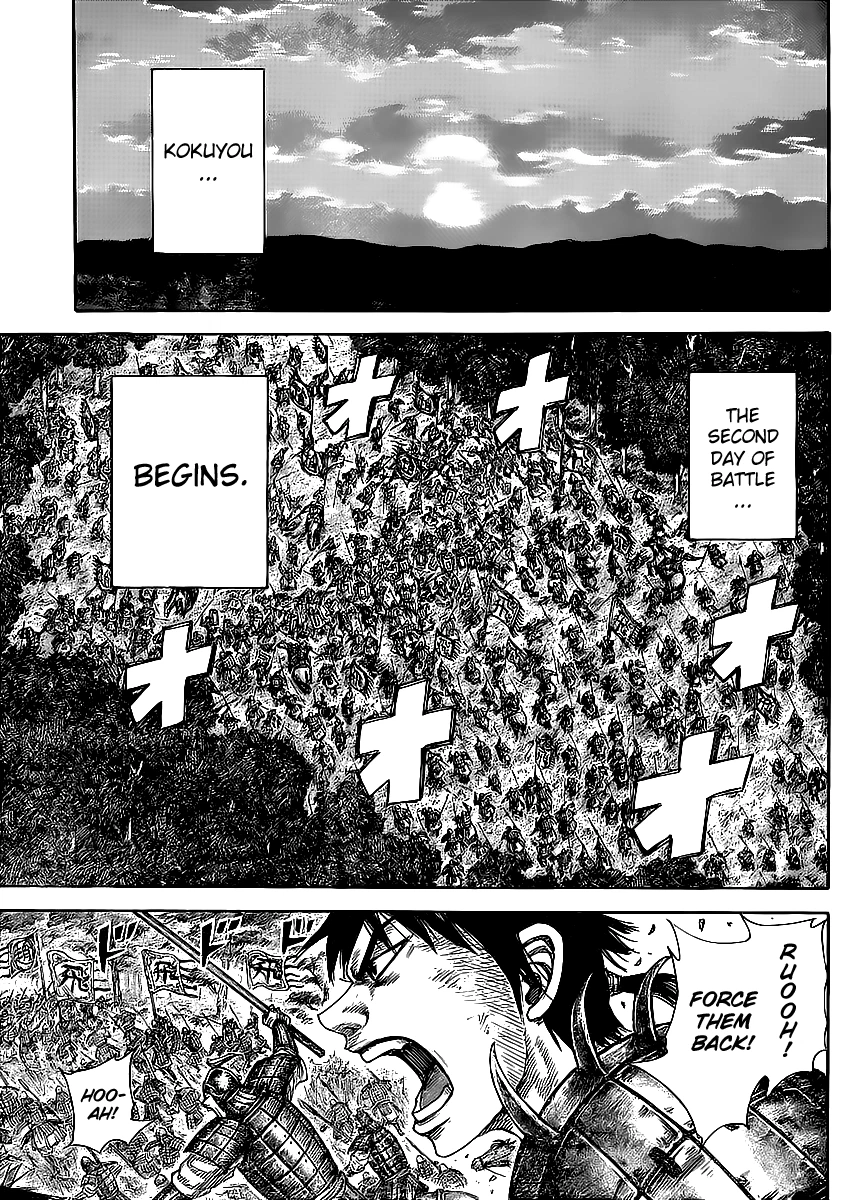 Kingdom Chapter 453 — page 13
