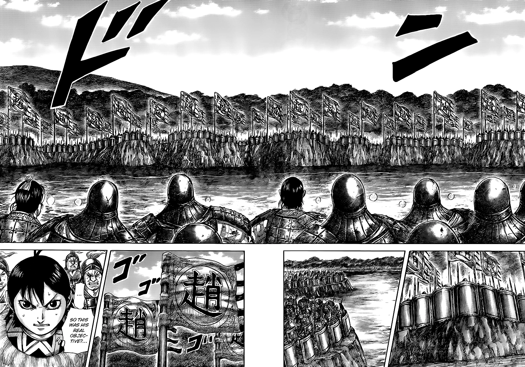 Kingdom Chapter 453 — page 16