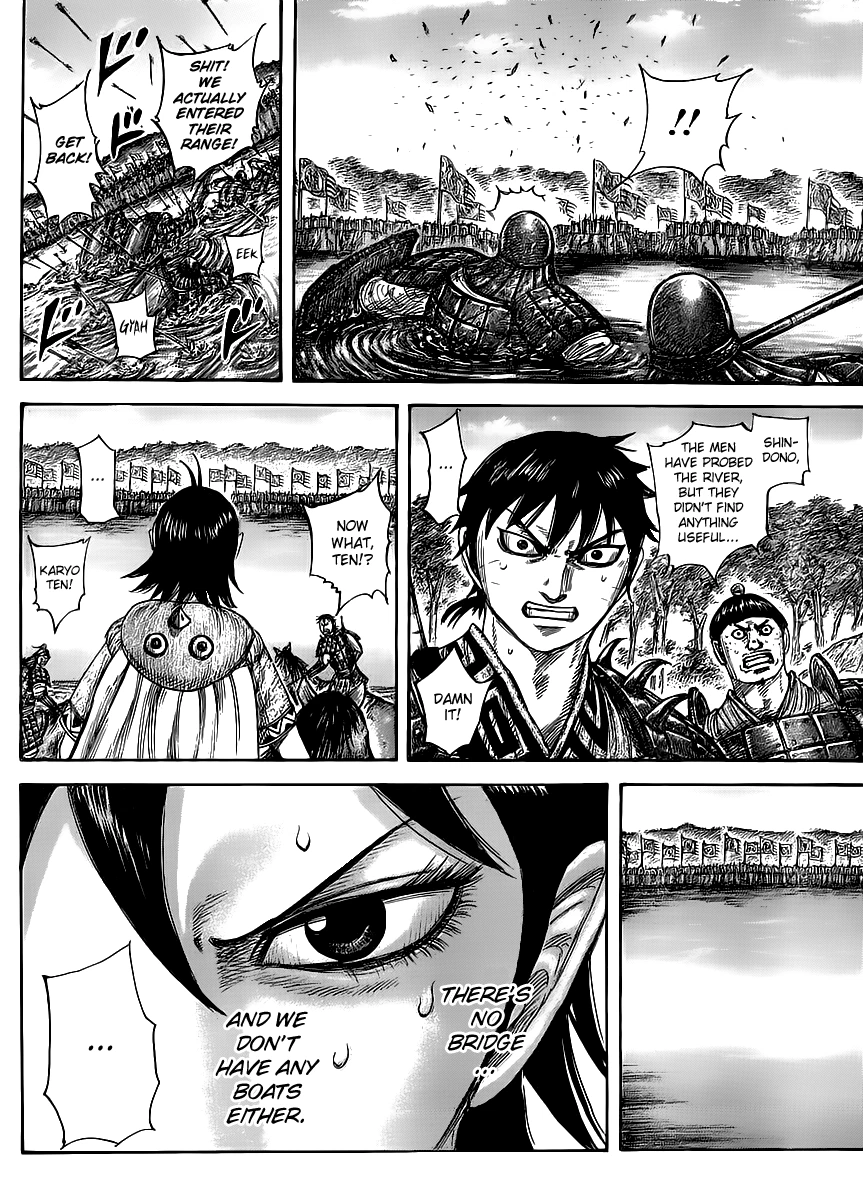 Kingdom Chapter 454 — page 2