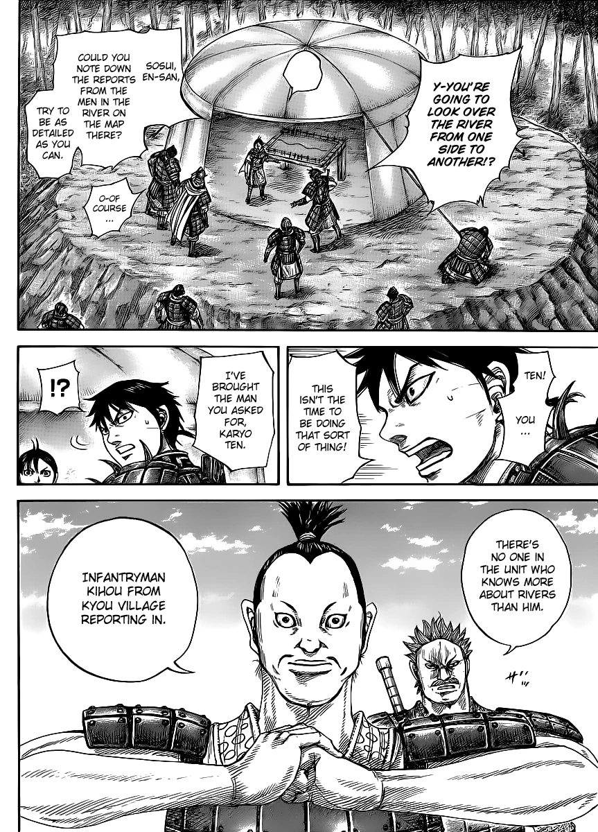 Kingdom Chapter 454 — page 4