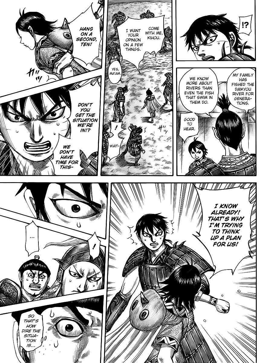 Kingdom Chapter 454 — page 5