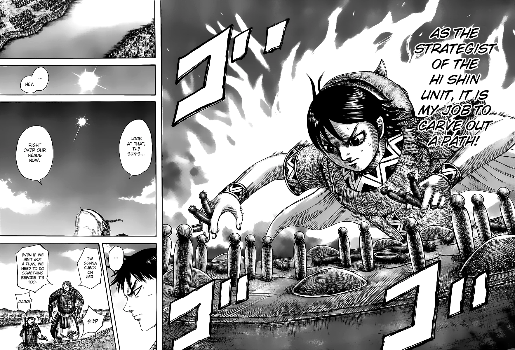 Kingdom Chapter 454 — page 14