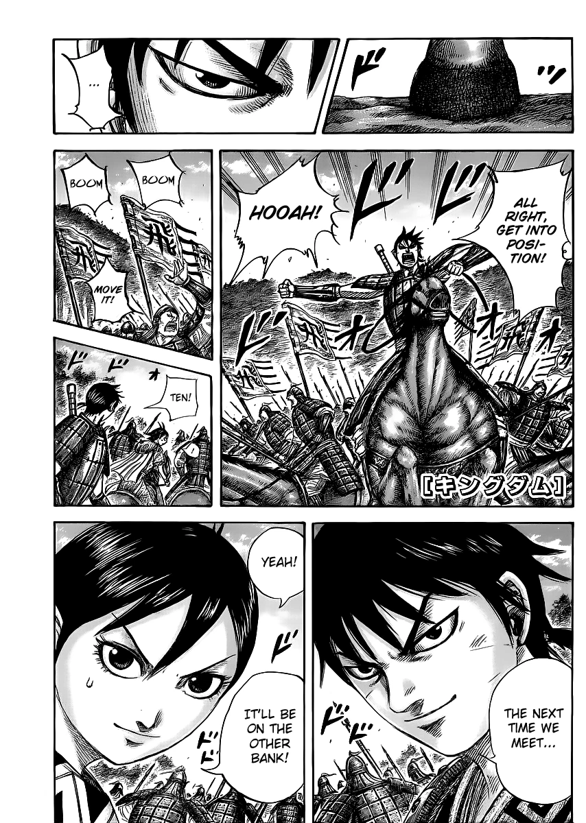 Kingdom Chapter 455 — page 1