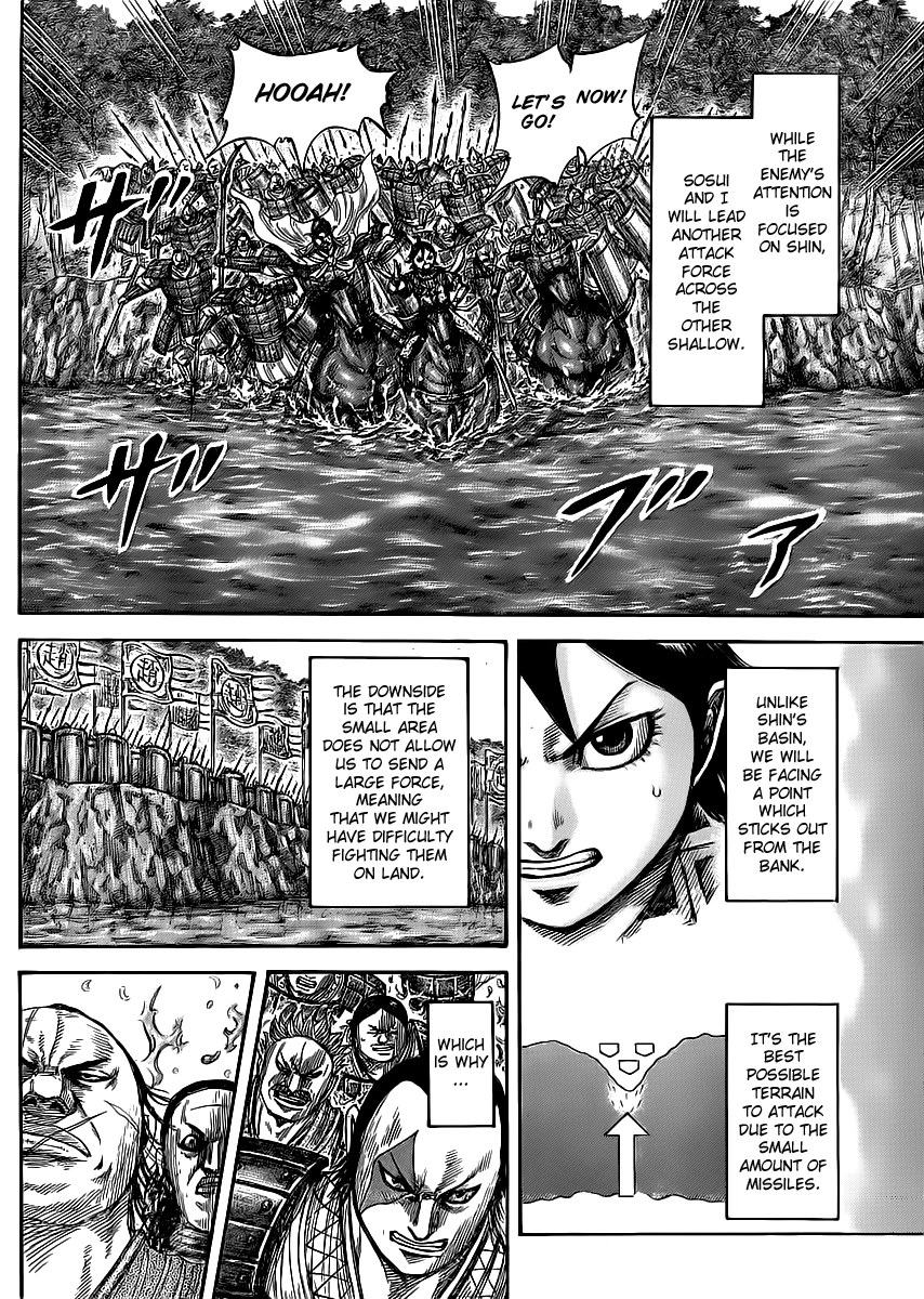 Kingdom Chapter 455 — page 8